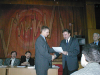 ����������� �����������