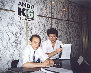 ��������� �������� �.�. � ������� �.�. �� ����������� ����� AMD � ���� (1999�.).